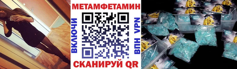 Амфетамин VHQ  Горячеводский 