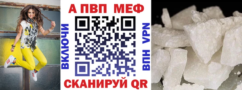 A-PVP СК КРИС  Горячеводский 