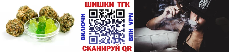 Еда ТГК марихуана  Горячеводский 