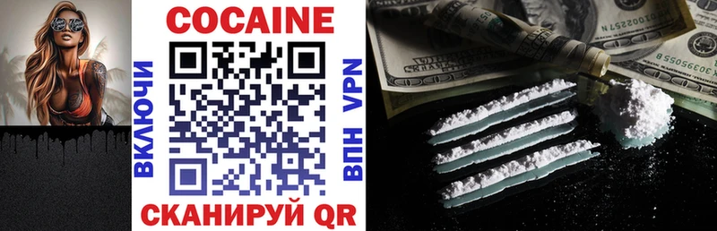 КОКАИН 99%  где продают   Горячеводский 