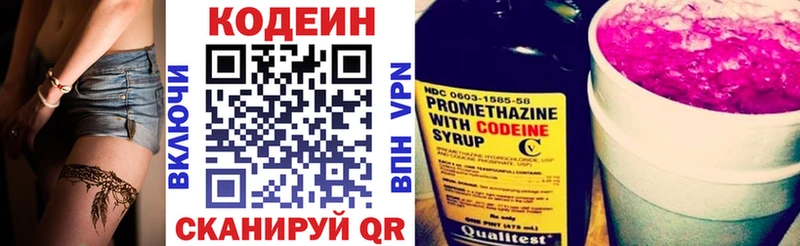 как найти наркотики  Горячеводский  Codein напиток Lean (лин) 