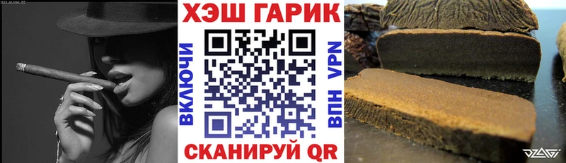 Гашиш индика сатива  маркетплейс как зайти  Горячеводский 