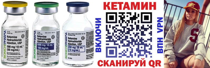 магазин    hydra ТОР  Кетамин VHQ  Горячеводский 