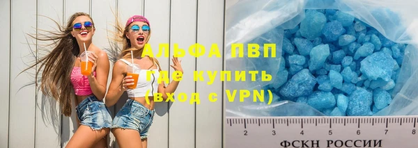 марки nbome Абинск