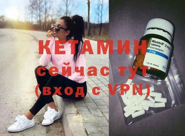 марки nbome Абинск