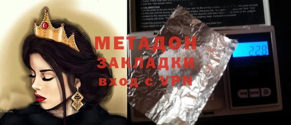 МДПВ Абаза
