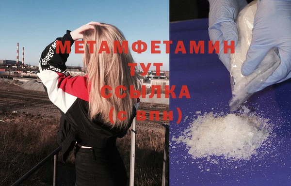 кокс Абдулино