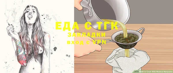 марки nbome Абинск