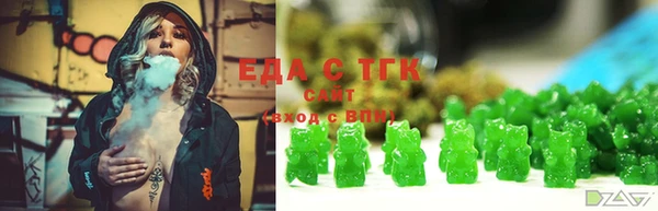 марки nbome Абинск