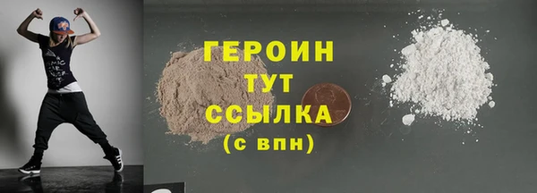 марки nbome Абинск