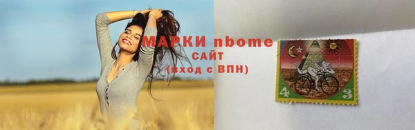 кокс Абдулино