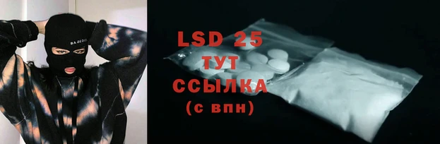 марки nbome Абинск