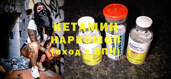 марки nbome Абинск