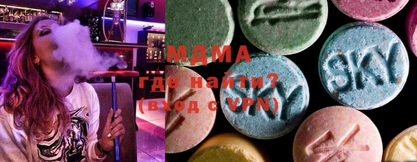 МДПВ Абаза