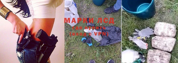 марки nbome Абинск