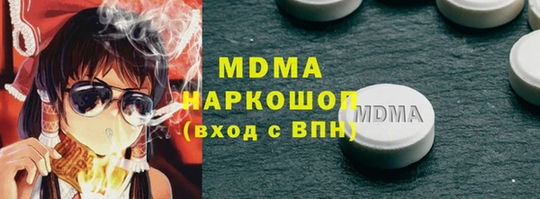 МДПВ Абаза