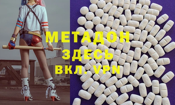 марки nbome Абинск