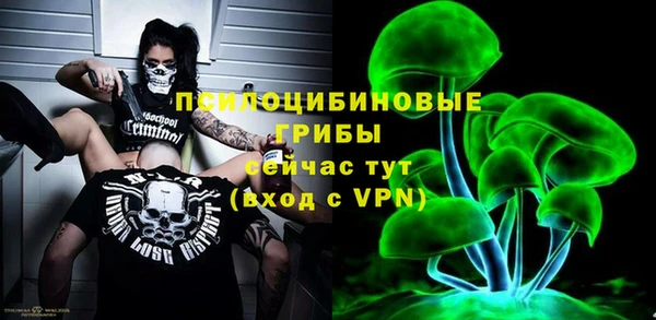 марки nbome Абинск