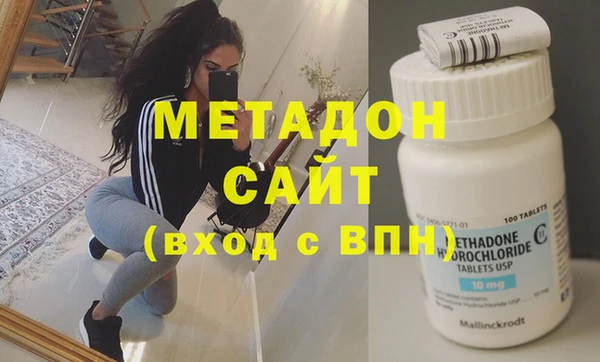 марки nbome Абинск