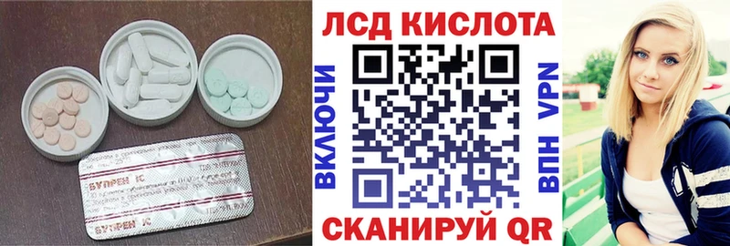 ЛСД экстази ecstasy  купить наркотик  kraken ССЫЛКА  Горячеводский 