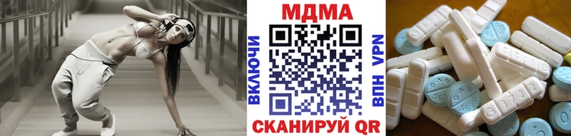 MDMA кристаллы Горячеводский
