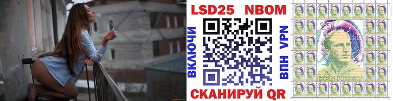 MEGA tor  Горячеводский  Марки 25I-NBOMe 1,5мг 