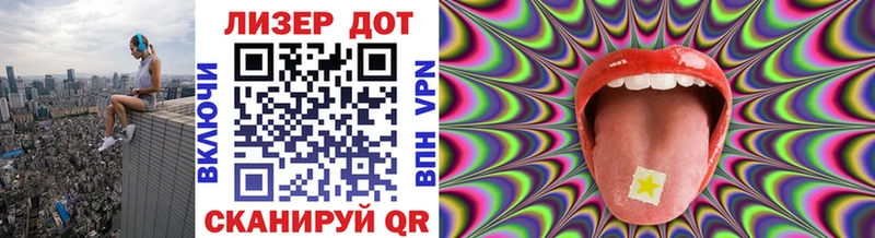 Наркотические марки 1500мкг Горячеводский