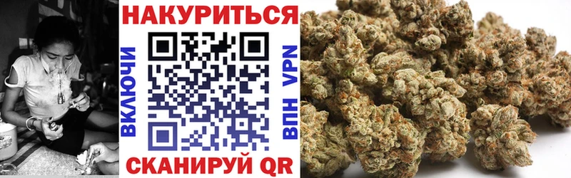 Шишки марихуана ГИДРОПОН Горячеводский